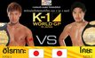[Hilight] คู่ที่ 5 Main Fight รุ่น 60 kg โคยะ ยูราเบะ VS ฮิโรทากะ ยูราเบะ