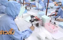 อุตสาหกรรมเครื่องมือแพทย์ขยายตัว