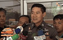 ชาวซีเรียเตรียมดำเนินคดีผู้เผยแพร่ภาพเอี่ยวไอเอส