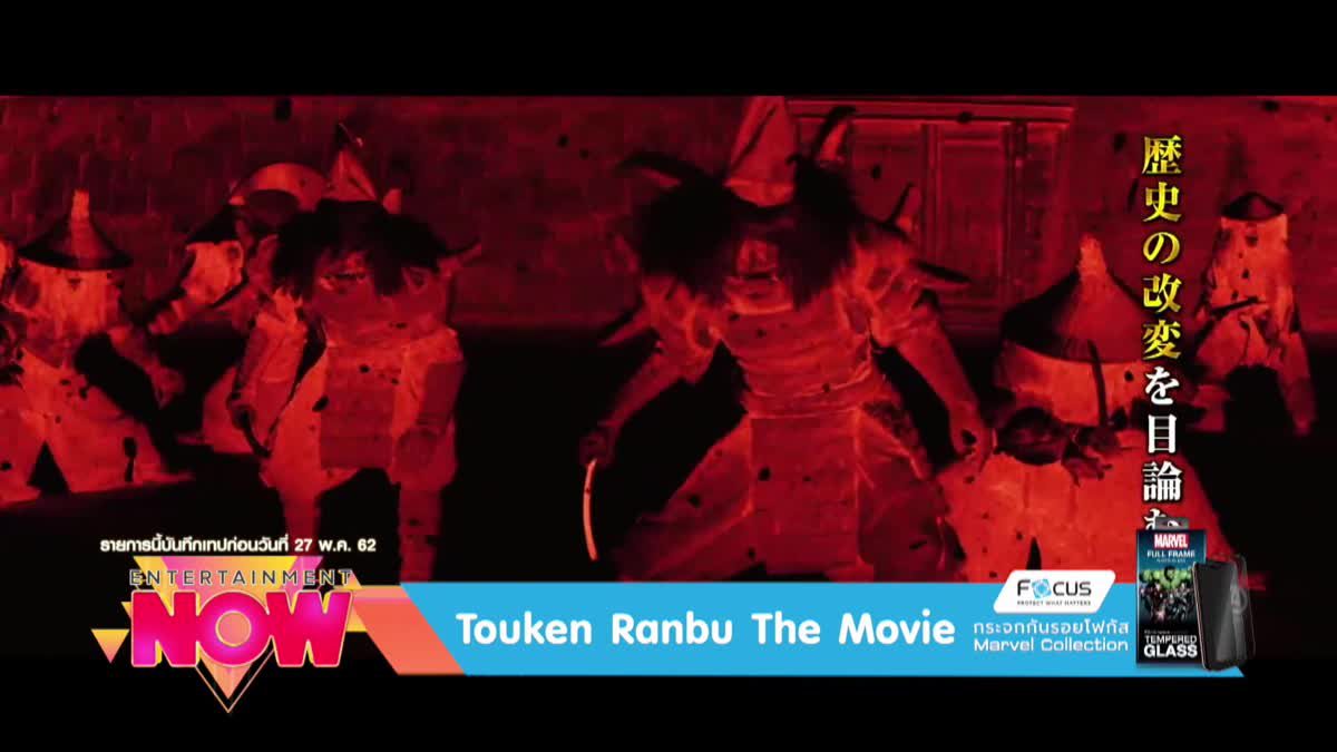 Touken Ranbu The Movie