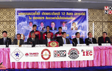 “ปฐมสิทธิ์” พร้อมลุย Mono29 กำปั้นไต่บัลลังก์โลก