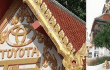 โตโยต้า ชี้แจงสัญลักษณ์บริษัทหน้าบันวัด