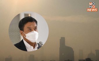 กทม. ผนึกกำลังทุกหน่วยงาน เดินหน้าตามแผนวาระแห่งชาติ แก้ปัญหาฝุ่น PM2.5 ในระยะยาว