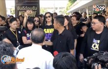 องค์กร “Save BCC” เตรียมกดดันทางกฎหมาย