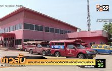 ภาคบริการและท่องเที่ยวขอฉีดวัคซีนเพื่อสร้างความเชื่อมั่น