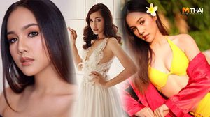 แผ่นฟิล์ม สาวสวยหน้าคม พูดได้ 4 ภาษา สู้ศึกบนเวที Miss Global 2018