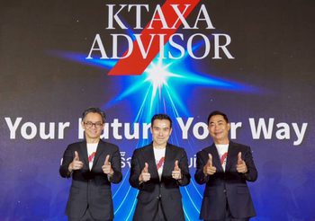 กรุงไทย-แอกซ่า ประกันชีวิต เปิดตัวโครงการ “KTAXA Advisor” Your Future, Your Way “ความสำเร็จ ในแบบที่เป็นคุณ” เพื่อยกระดับที่ปรึกษามืออาชีพด้านประกันชีวิต และการเงิน