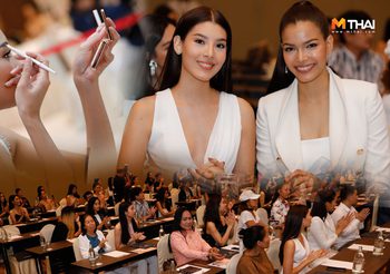 เข้ากองวันแรก 60 สาว มิสยูนิเวิร์สไทยแลนด์ 2019 ประชันสวย เตรียมพร้อมเก็บตัว