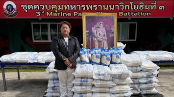 “บอย ธิติพร” สำนึกในพระมหากรุณาธิคุณ “สมเด็จพระพันปีหลวง” มอบข้าวสาร 10,000 กิโลกรัม ถวายเป็นพระราชกุศล