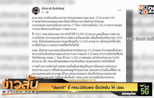 “ชัชชาติ” ชี้ กทม.มีเงินพอ ซื้อวัคซีน ให้ ปชช.