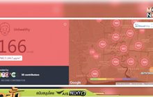 กรุงเทพฯ ติดอันดับ 9 คุณภาพอากาศแย่ของโลก