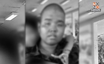 กองทัพบก ย้ำ คดีทำร้ายพลทหารใหม่ ศาลสั่งจำคุก 13 ราย ชี้ผิดทั้งวินัยและกฎหมาย