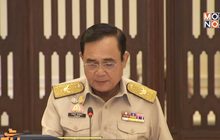 “นิด้าโพล” ชี้ ปชช. 46.82% มองรัฐบาลทำงานไม่มีประสิทธิภาพ