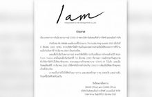 กักตัว BNK48 หลังไปร่วมงานเดียวกับ “แพรวา ณิชาภัทร “