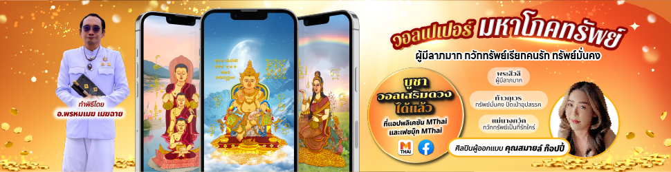 วอลเปเปอร์