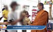 รวบแล้วโจรขโมยเศียรพ่อแก่ อ้างนำไปบูชา