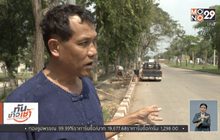 มิจฉาชีพอ้างเป็นเจ้าหน้าที่ไฟแนนซ์ หลอกยึดรถ