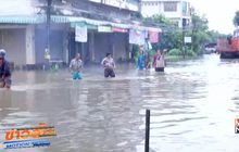 เตือนระวังสถานการณ์น้ำภาคอีสาน-ใต้