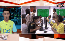 กทม.ปิดลงทะเบียน”ปั่นเพื่อพ่อ”