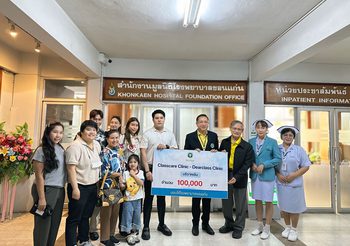 Classcare – Dearclass Clinic มอบ 100,000 บาท ช่วย รพ.ขอนแก่น สู้วิกฤตงบติดลบ 1.2 พันล้าน