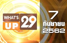 What’s up 29 07-09-62