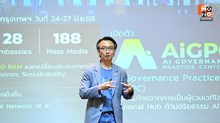 ETDA เปิดหลักสูตร ‘AI Governance Train the Trainer’ รุ่นแรก