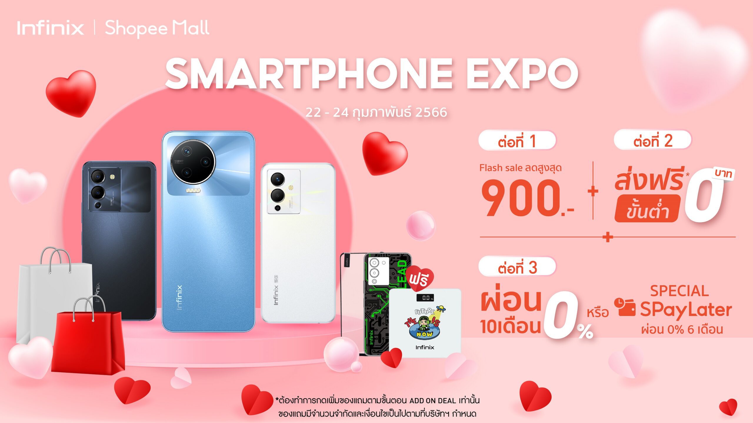 Infinix_shopee