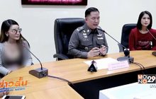 แจ้ง 3 ข้อหาสาวชนท้ายเก๋งอ้างเป็นหลานอัยการ