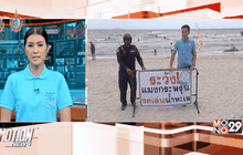 Motion News Break 1 (15-08-59)
