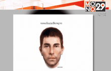 ตร.แพร่ภาพสเกตช์ชายเสื้อฟ้าโยงเหตุระเบิด