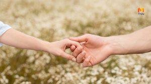 Wedding Guru เผย 7 ความแตกต่าง ระหว่าง ความสัมพันธ์ที่ดีกับแย่