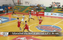 Motion News Break 2 (20-02-59)