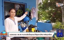 แม่ขอบคุณ ตร.สภ.หนองปรือซื้อชุดนร.ให้ลูกสาวใหม่ หลังถูกขโมย