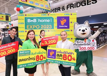 BnB home EXPO 2023  จัดใหญ่ส่งท้ายปี  มหกรรมสินค้าเพื่อบ้านและเครื่องใช้ไฟฟ้า จากเพาเวอร์บาย ลดสูงสุด 80%