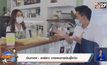 ร้านกาแฟ – แอร์สาว วางแผนการเงินสู้โควิด