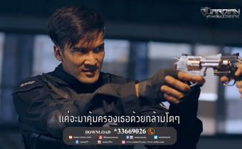 MONO29 ปล่อย MV “One Man Show”ประกอบซีรีส์ “GUARDIAN หักเหลี่ยมมัจจุราช”