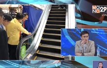 ตรวจสอบบันไดเลื่อนห้าง หลังดังดูดขากางเกงดาราสาว
