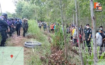 “ทบ.” แจงเหตุการณ์มวลชนกัมพูชาชุมนุมประท้วง บริเวณบ้านหนองหญ้าแก้ว อำเภอโคกสูง จังหวัดสระแก้ว