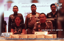 มือโพสต์นายกฯโอนเงินหมื่นล้าน อ้างรู้เท่าไม่ถึงการณ์