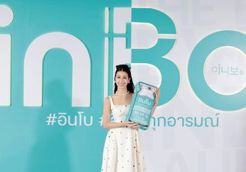 Edencolors เปิดตัว “inBo” Botulinum Toxin สายพันธุ์สวีเดน-เกาหลี พร้อมเปิดตัว Brand Ambassador “มิ้นต์ ชาลิดา วิจิตรวงศ์ทอง”