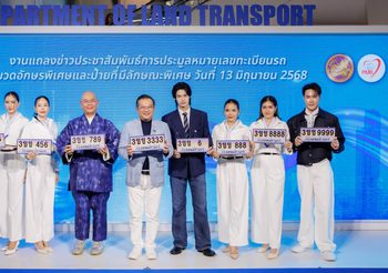 กรมการขนส่งทางบก ขอเชิญชวนร่วมประมูลหมายเลขทะเบียนรถ “หมวดอักษร 3ขข” ชูคอนเซ็ปต์ “ขุมทรัพย์ล้ำค่า ส่งเสริมดวงชะตา” ในวันที่ 21 – 22 มิถุนายน 2568