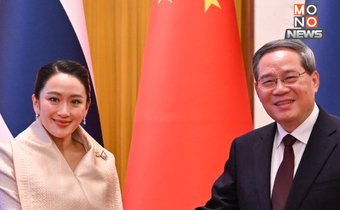 หลี่เฉียง-แพทองธาร หารือกระชับสัมพันธ์จีน-ไทย รับวาระ 50 ปีการทูต พร้อมลงนามความร่วมมือหลายด้าน