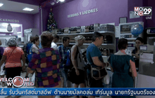 ชาวคิวบาแห่ช็อปปิ้งวันคริสต์มาสอีฟ