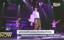 ผู้สร้างสารคดี Leaving Neverland ไม่หวั่น โดนจดหมายจากผู้ดูแลทรัพย์สิน “ไมเคิล แจ็คสัน”