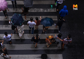 พยากรณ์อากาศ วันนี้ 16 ต.ค.