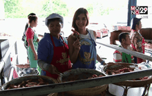 น้องมิ้ม  Cup C แม่ค้าสวยกล้วยทอด