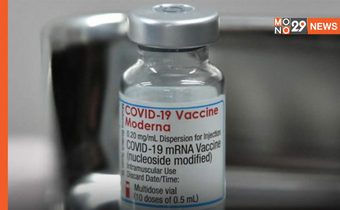 ผิดหวัง! รพ.ธรรมศาสตร์ แจง อดได้วัคซีนบริจาค “โปแลนด์”