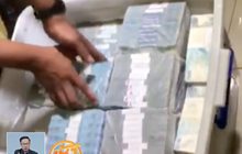 ฟิลิปปินส์พบเงินสนับสนุนกลุ่มติดอาวุธในมาราวี