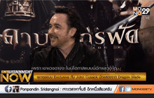 พูดคุยแบบ Exclusive กับ จอห์น คูแซค นักแสดงจากภาพยนตร์ “Dragon Blade ดาบมังกรฟัด”