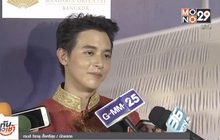 “เจมส์ จิรายุ” ปัดซุ่มคบ “จีน่า ญีนา” ยันมีแฟนนอกวงการ